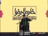 بهترین نام دختر، رقیه