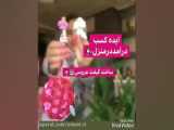 جشن ویژه یلدا