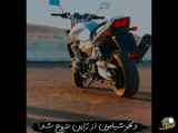 عاشق سلطان cb1300