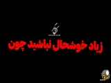 سلطان قلب ها در سال 1300