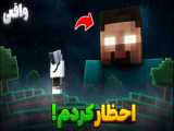 روش تهیه غذا در بازی ماین کرافت