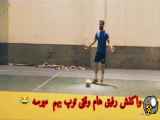 زمانی که توپ از دست شما می‌افتد