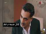 خلاصه قسمت ۲۶ از فصل سوم سریال ترکی فرید به زبان فارسی