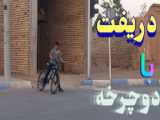 بهترین دفاع‌کننده‌های تاریخ فوتبال