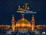 مشاوره در شب لیله الرغائب