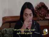 سریال ترکی عروس قسمت ۱۱۴ با زیرنویس فارسی - سکانس اول
