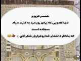 کلیپ طنز - استوری - روز مردانه
