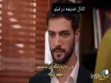خلاصه قسمت ۴۲۳ سریال گلهای خونی با زیرنویس فارسی