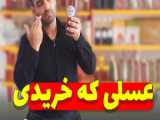 غذای سریع و راحت