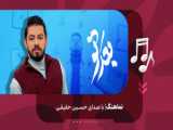 کلیپ استوری امام زمانی - نماهنگ