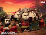 دانلود انیمیشن پاندای کونگ فو کار و دوستان برای کودکان