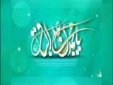 کلیپ مداحی شهادت امام هادی (ع)