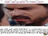 سریال ترکی عروس - قسمت ۱۱۷ با زیرنویس فارسی