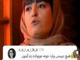 عشق یک زن بی پایان است و تمام نمی شود