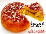 طرز تهیه دسر شکلاتی در خانه