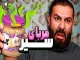 تهیه مربای سیر به روش جدید