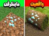 راهنمای ساخت قلعه در بازی ماین کرافت