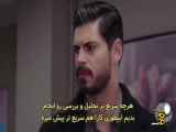 ترکیه عروس - قسمت 115 با زیرنویس فارسی - سکانس - قسمت 2