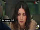 خلاصه سریال ترکی فرید - قسمت ۲۷ دوبله فارسی