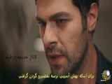 خلاصه قسمت ۱۶۶ سریال تپه بادخیز با زیرنویس فارسی
