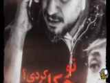 دل تو نسوزید، تو چه کار کردی؟
