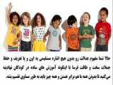 موفقیت در تحصیل