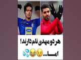 قدرت و زیبایی در زمین