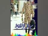 تغییر سفر
