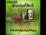 فیلم سینمایی روم شاهزاده