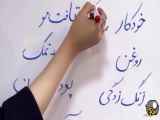 راه های پاکسازی انواع لکه