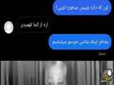 ویدیو خنده دار و طنز با سرنا امینی و مهدی داب20