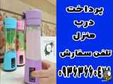 خرید بهترین دستگاه اسموتی ساز لیوانی + قیمت