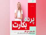 حسین، رهبر انقلاب اسلامی