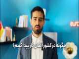 هزینه‌های مهاجرت چقدر است؟