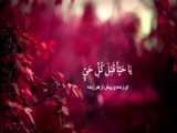 بازدید از سوره جاثیه