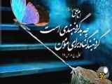 سخنان زیبا از امام علی (ع)