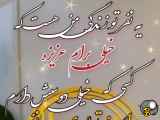 تولد عزیز دلم، مراسم عاشقانه و احساسی