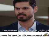 سریال ترکی عروس - قسمت ۱۱۸ با زیرنویس فارسی چسبیده فراهم شد.