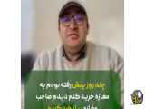 ویژگی‌های شگفت‌انگیز پیاز