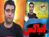افتتاح فروش رونالدو رویال در دیجی کالا