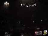 زندگی یا بازی مسخره؟