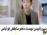 تنها به خاطر عشق سریال چینی