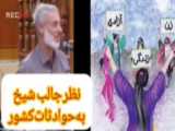 مدافعه هوایی