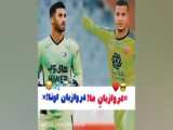 خلاصه بازی رم در مقابل لاتزیو
