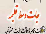 تبریک روز مرد به صورت کلیپ