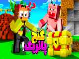 معنای کارخانه در بازی Minecraft