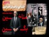 بزرگ‌ترین مصرف بیش از حد تاریخ