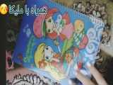 نقاشی خرگوش کفشدوزت با شماره‌ها