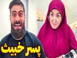 تغییر مفهوم این عنوان را بدون انتقال