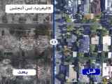 همه چیز به یک اندازه واحد شده